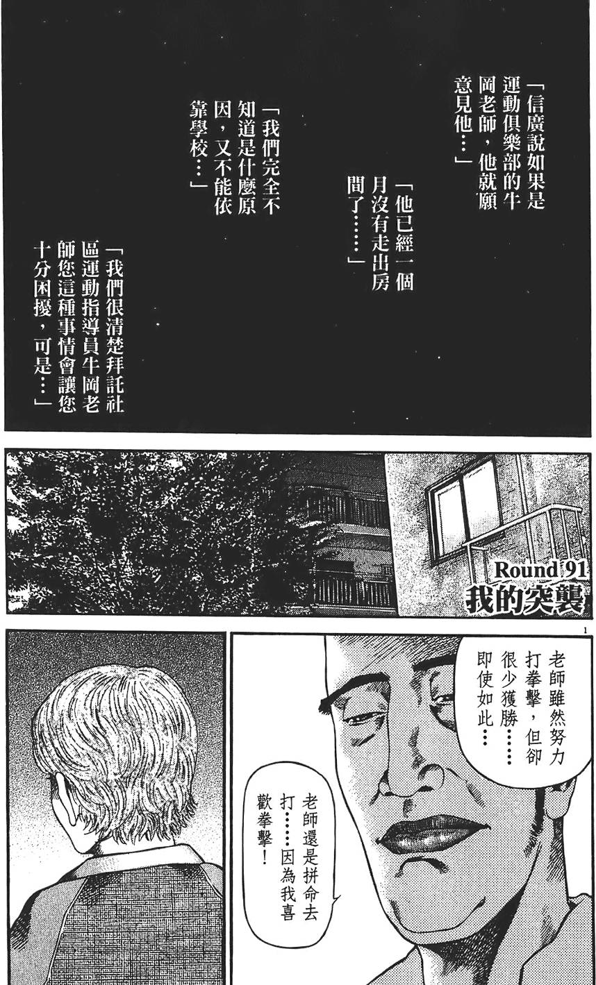 第170页