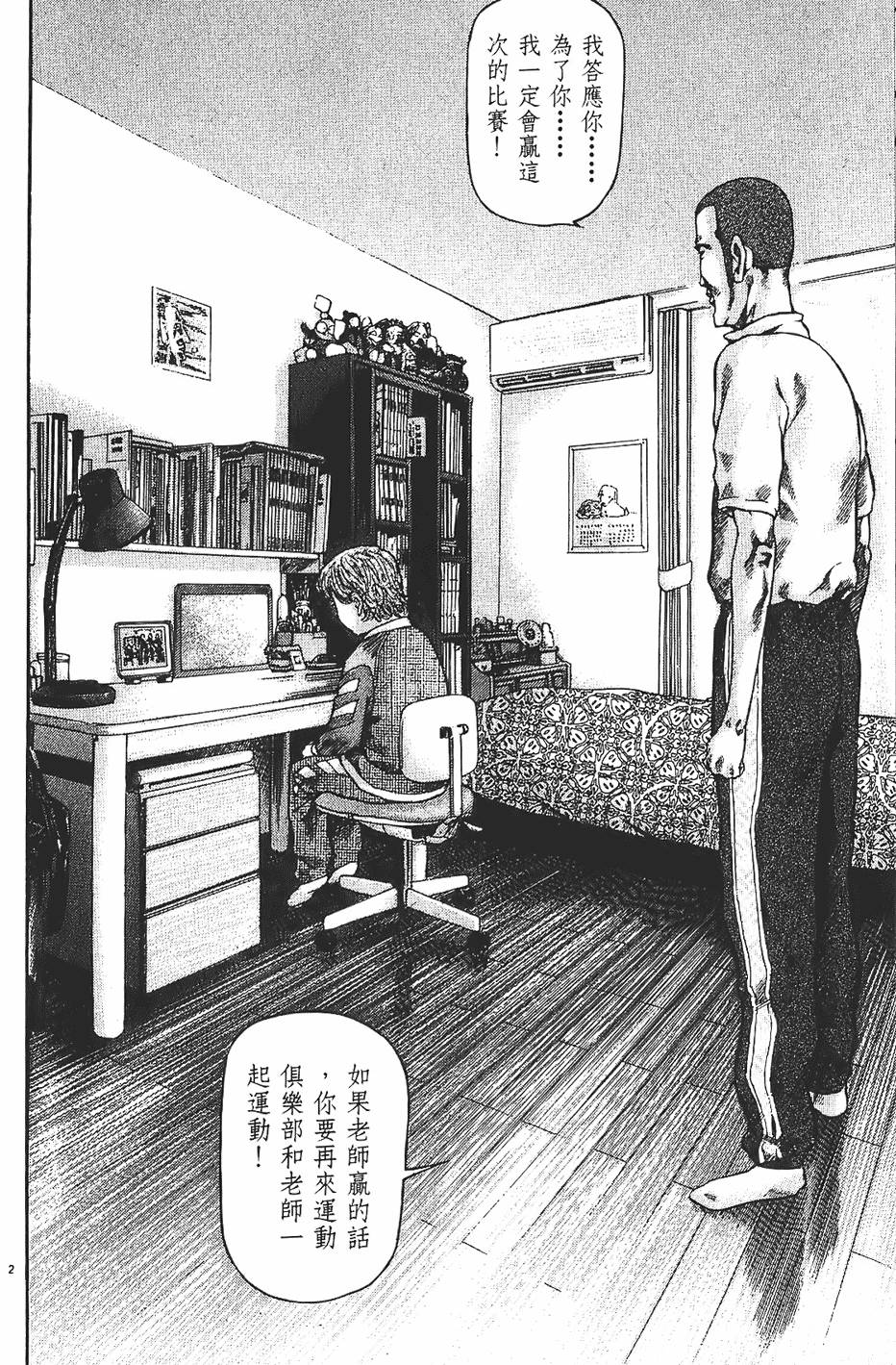 第171页