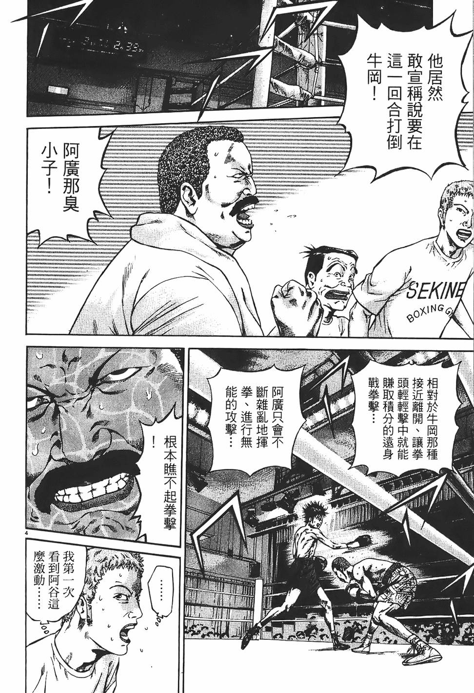 第173页