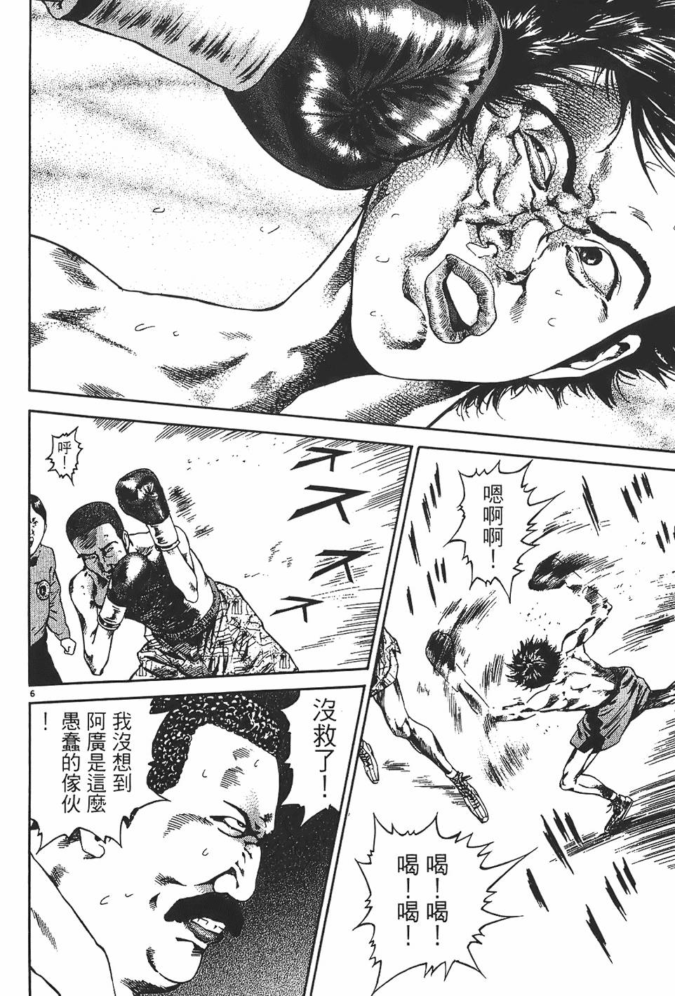 第175页