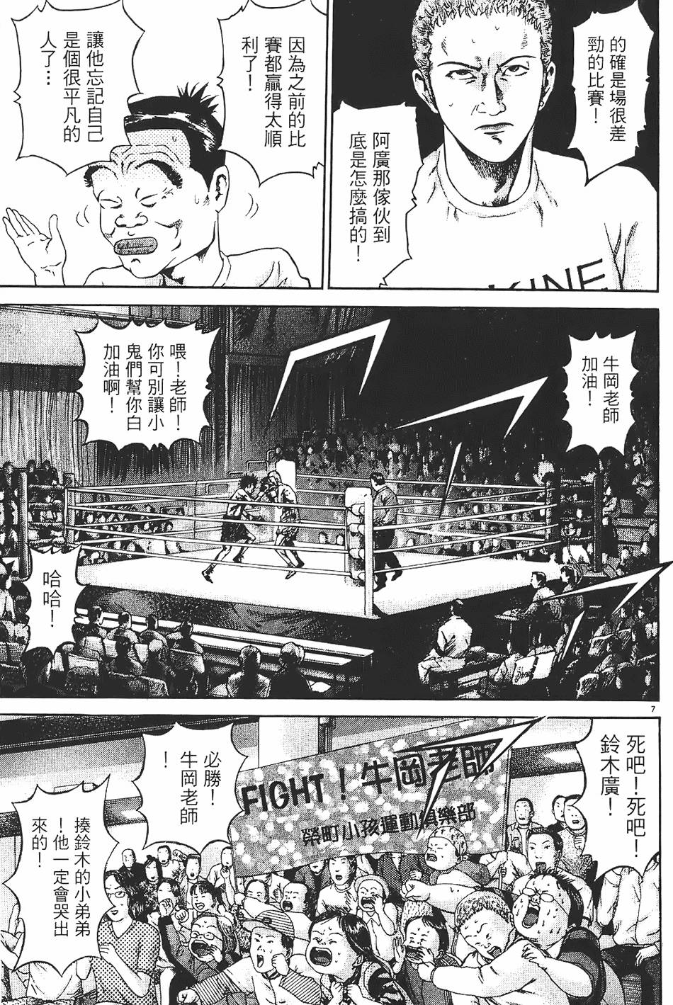 第176页