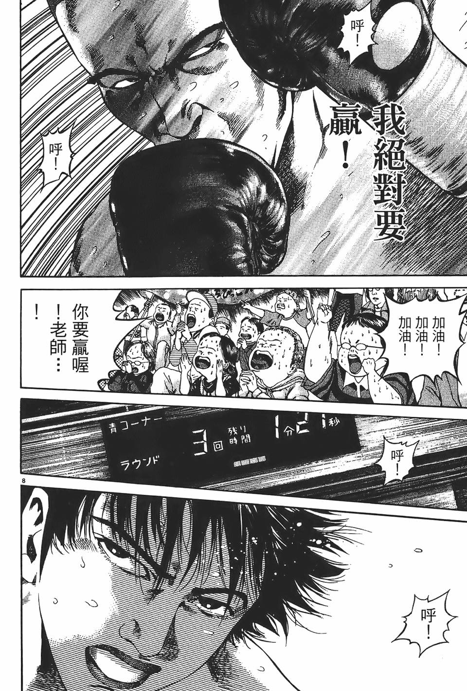第177页