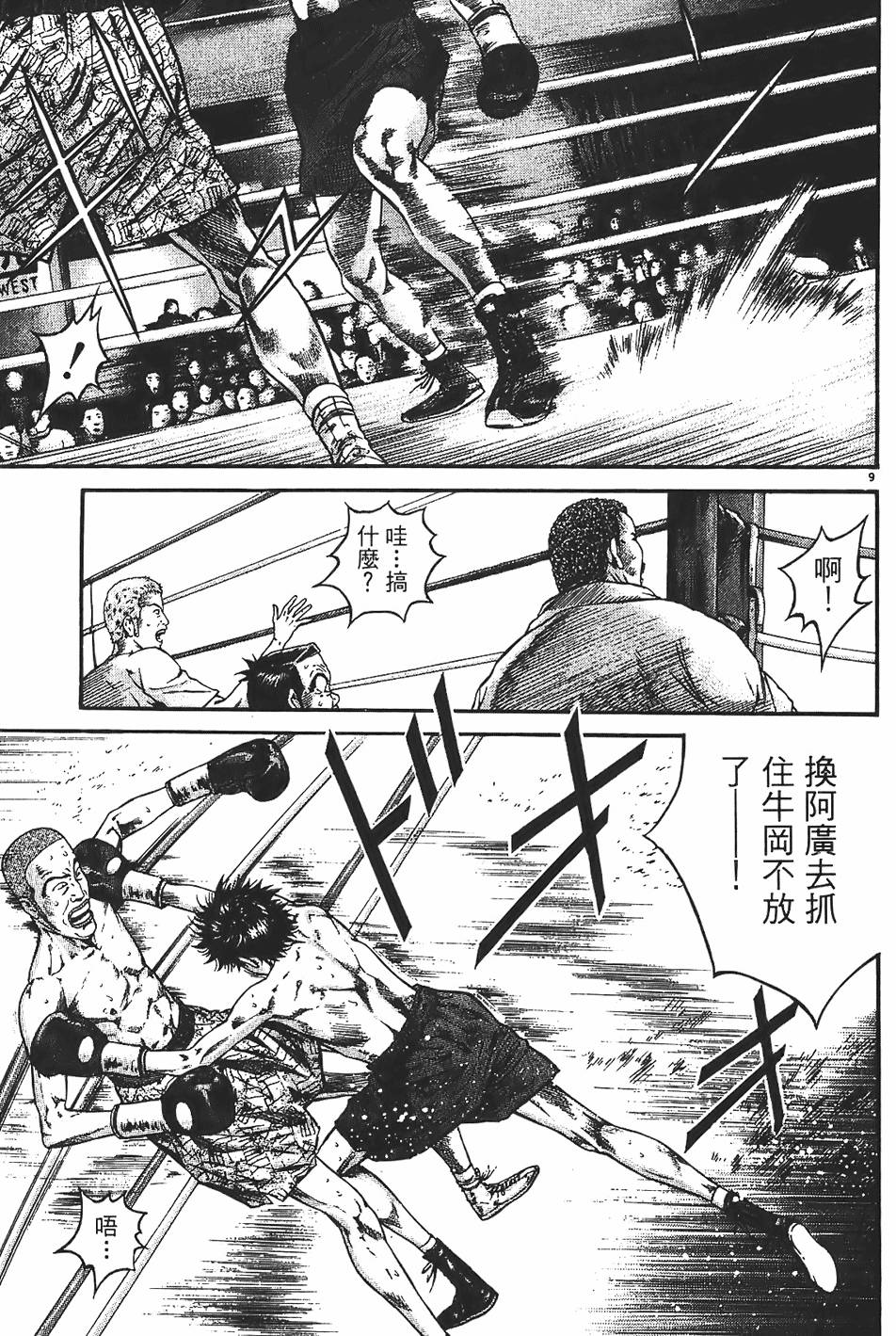 第178页