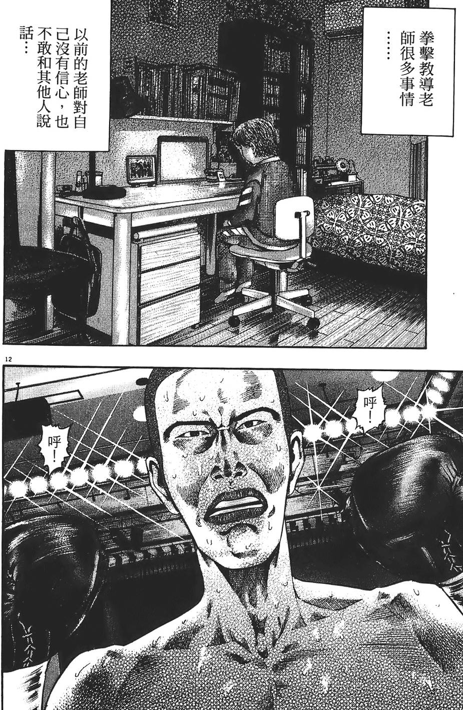 第181页