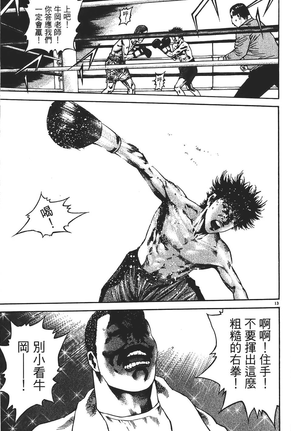 第182页