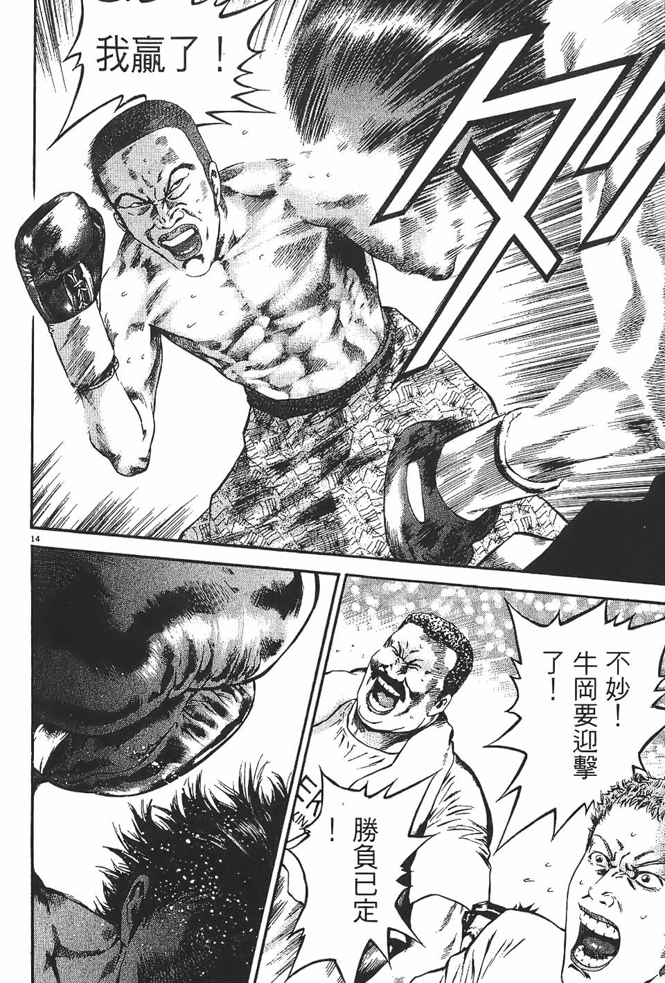 第183页