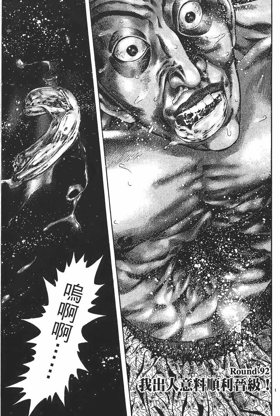 第188页