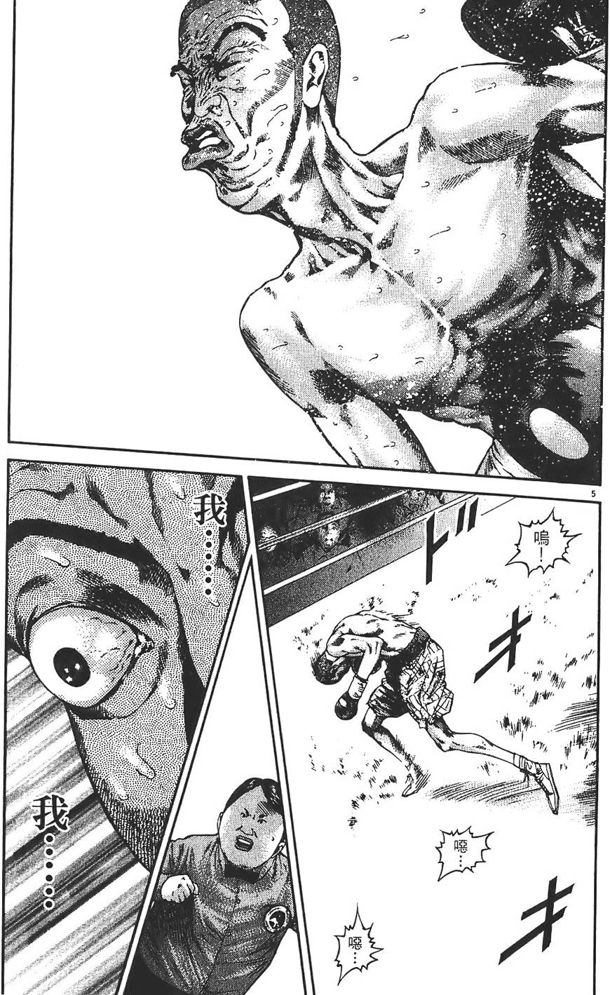 第192页