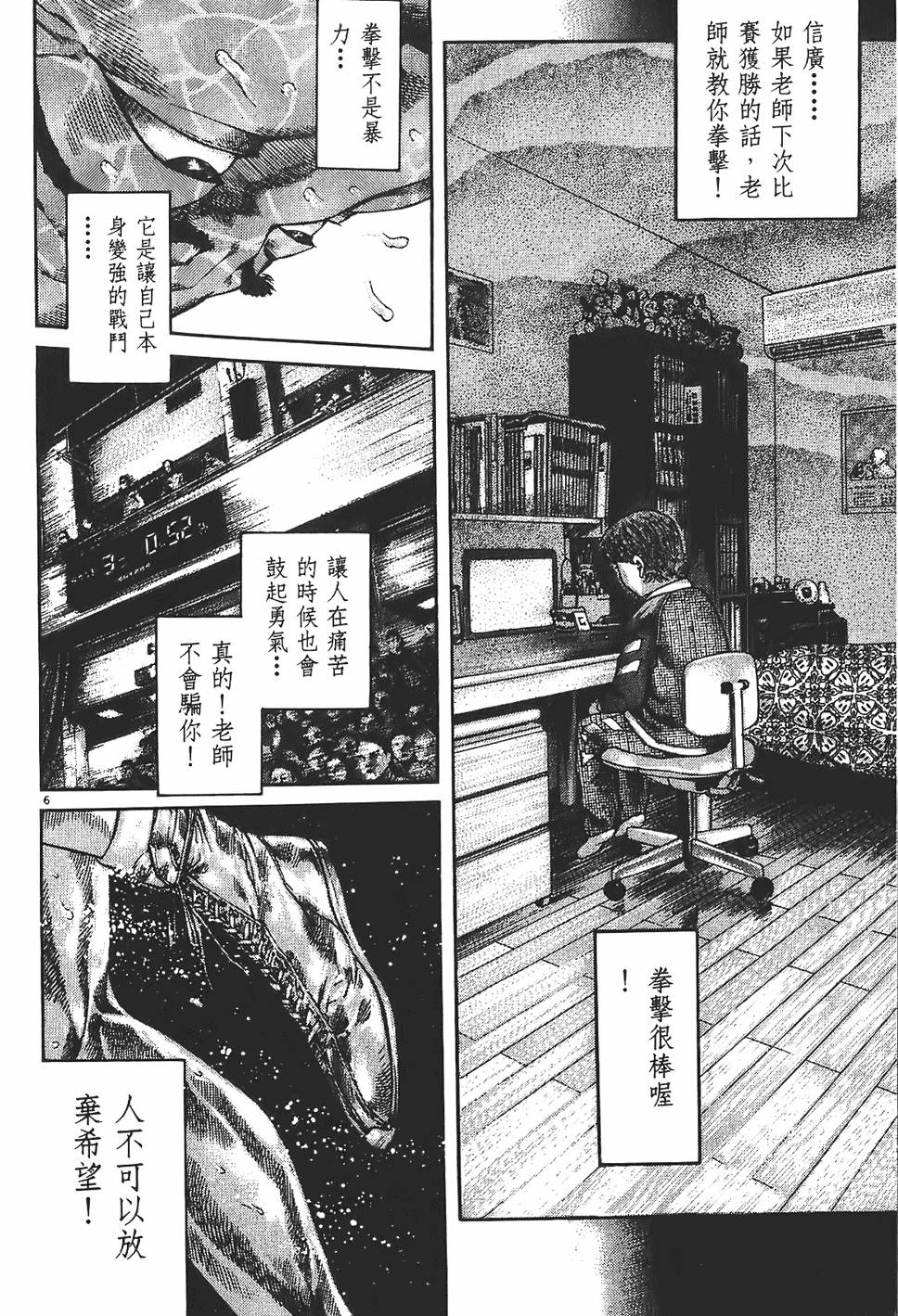 第193页
