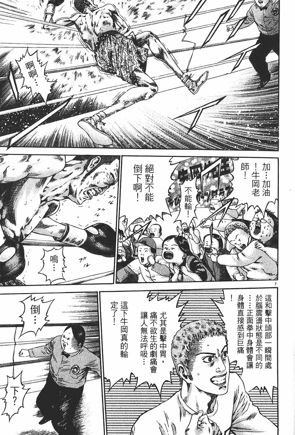 第194页