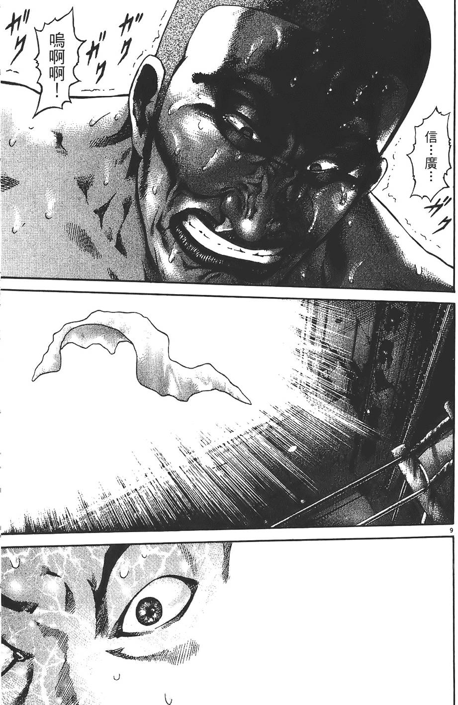 第196页