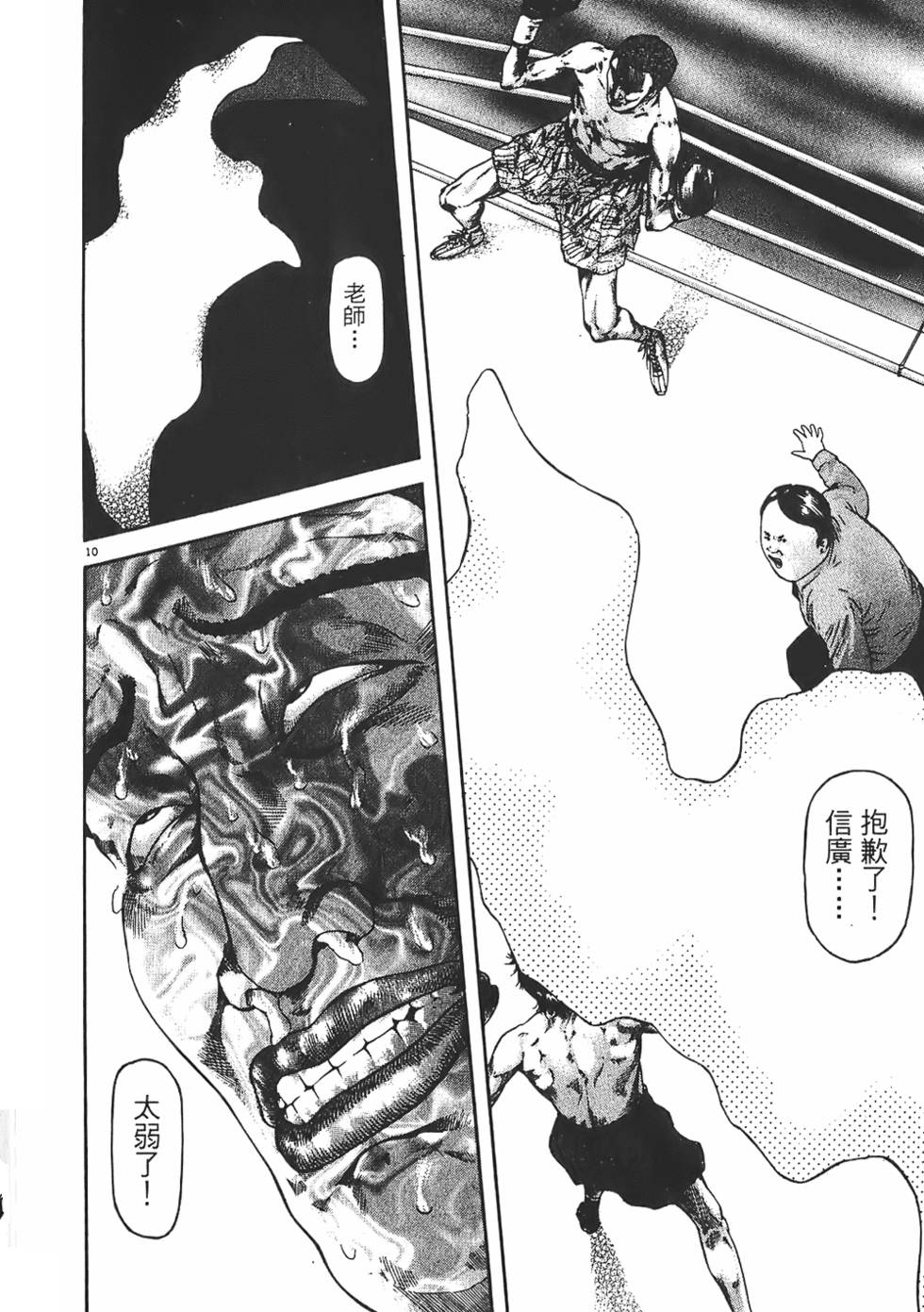 第197页