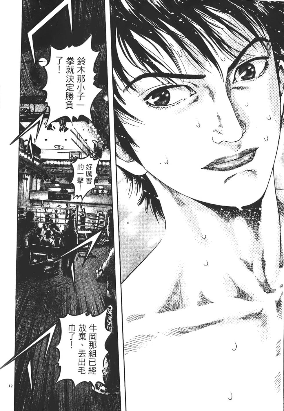 第199页