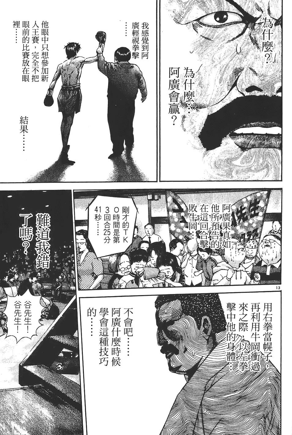 第200页