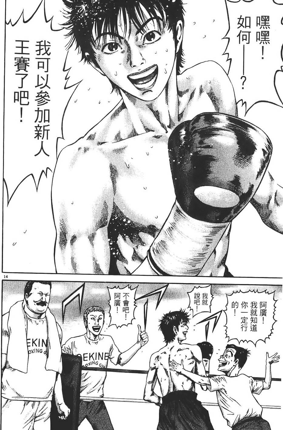 第201页