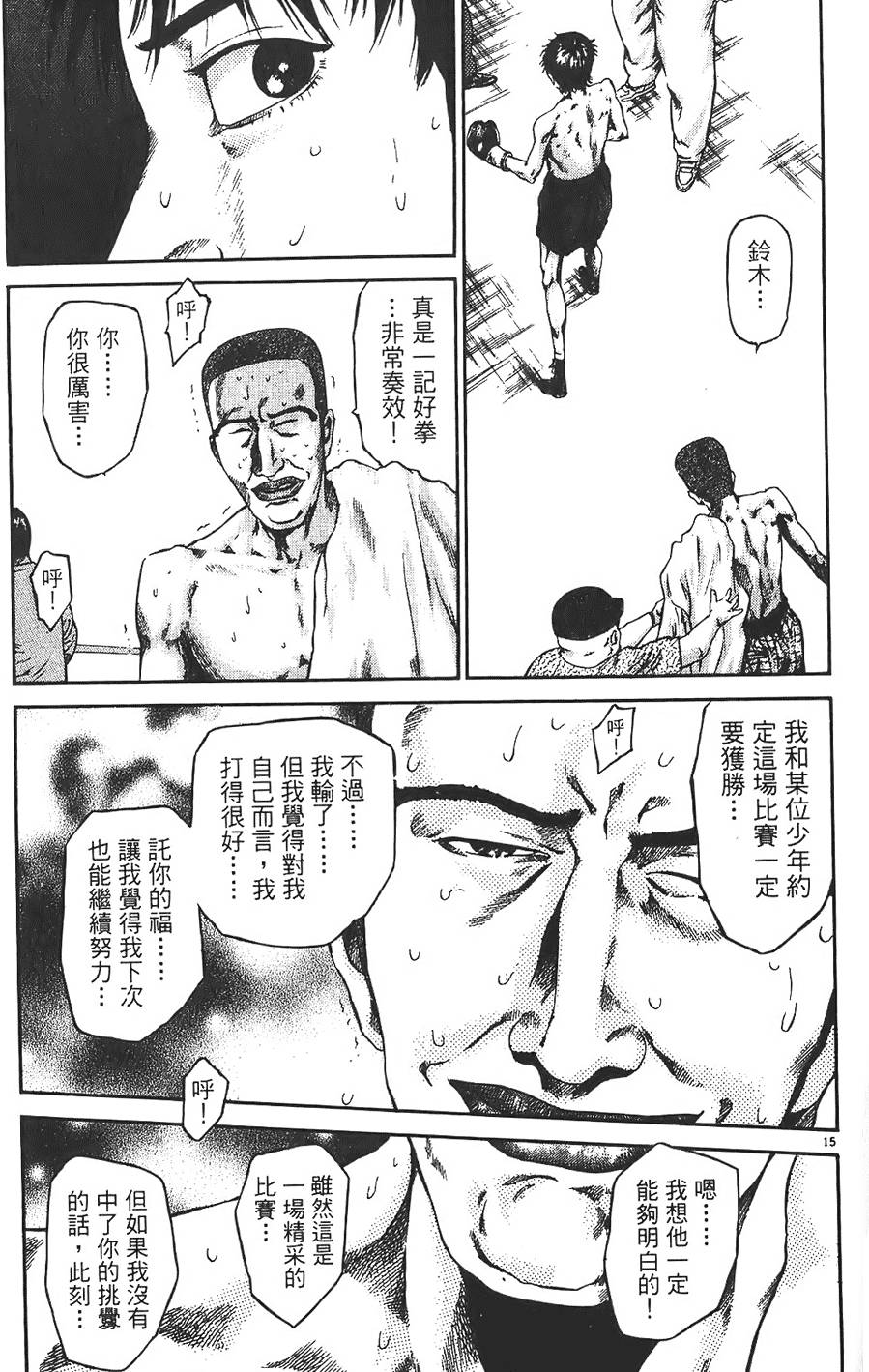 第202页