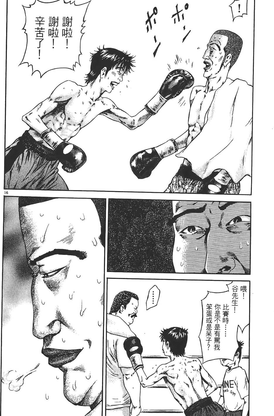 第203页