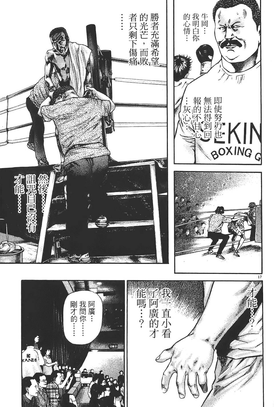 第204页
