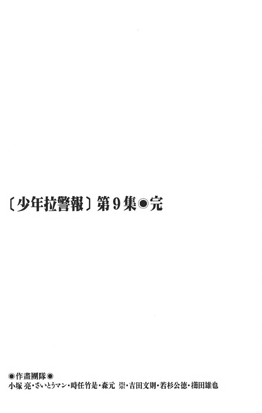 第206页