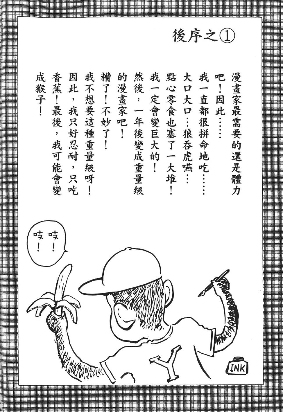 第207页