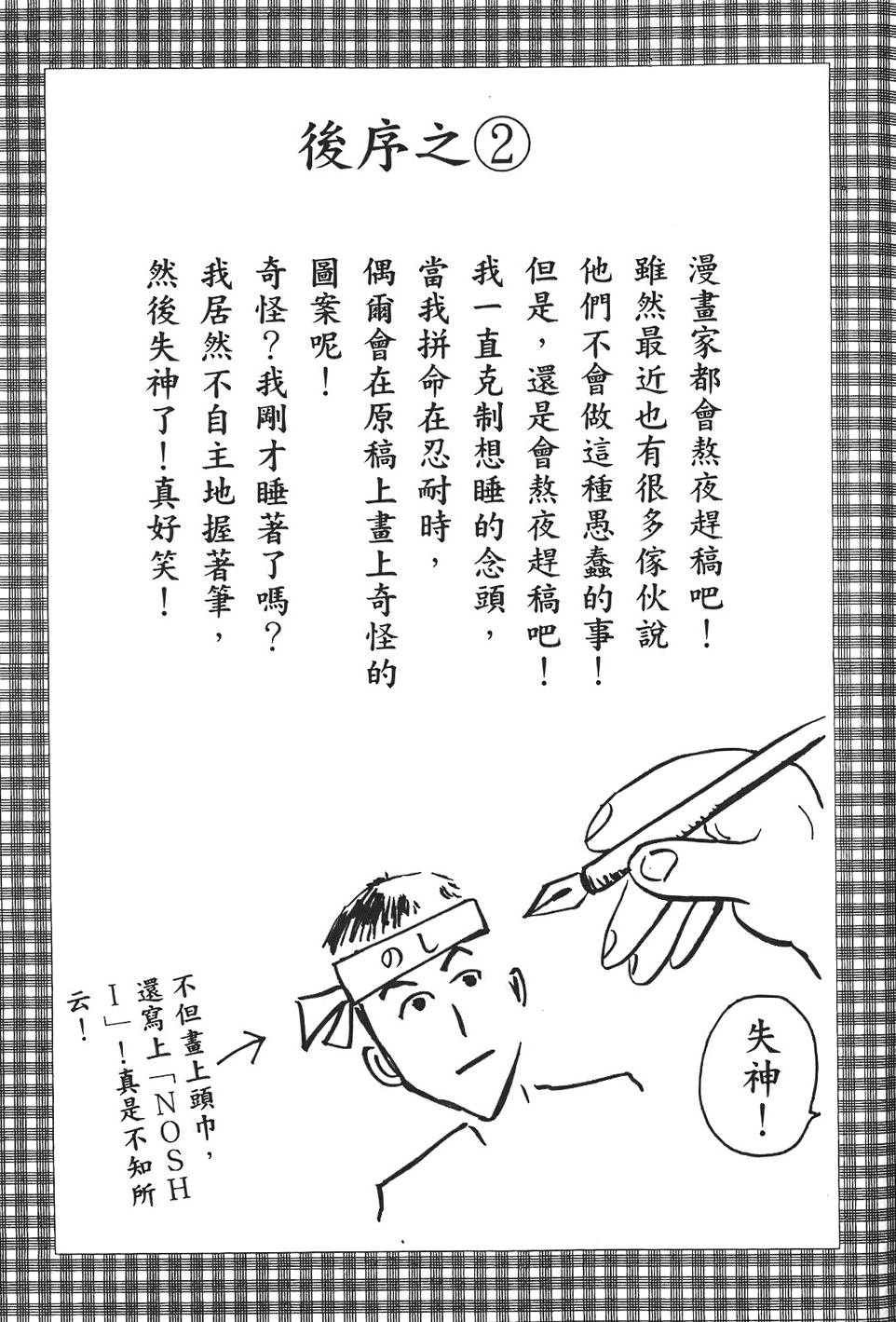 第208页