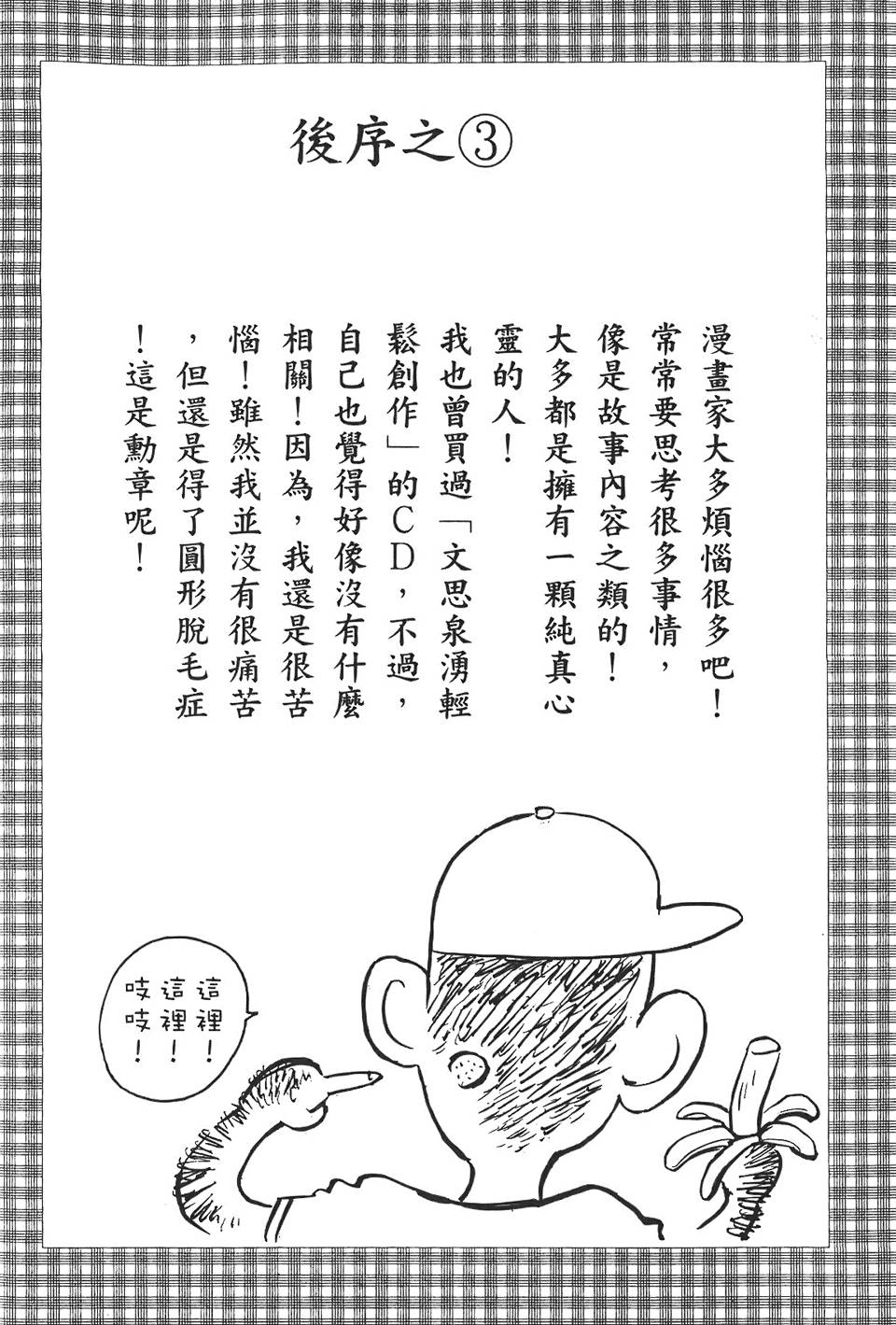 第209页