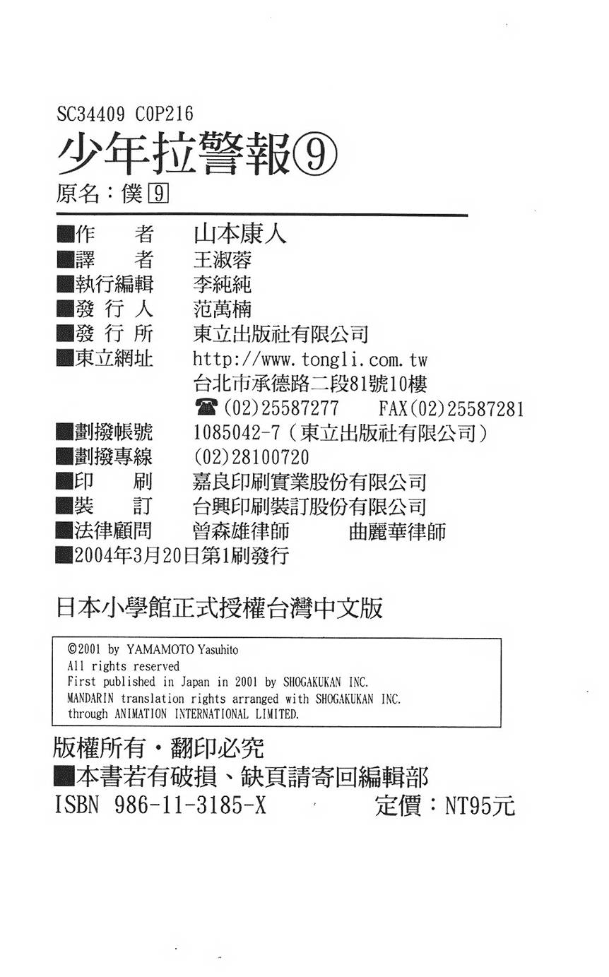第210页