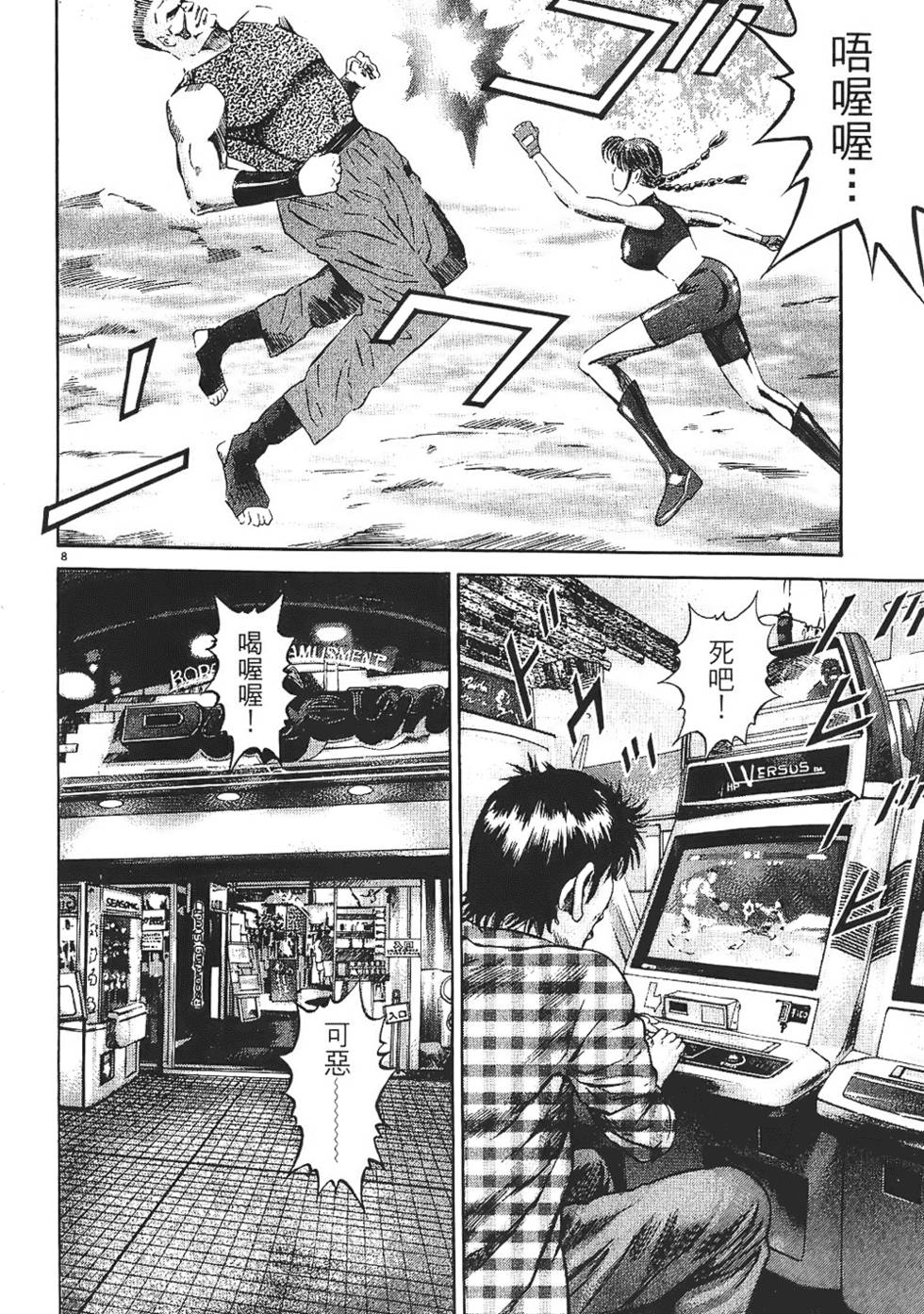 第47页