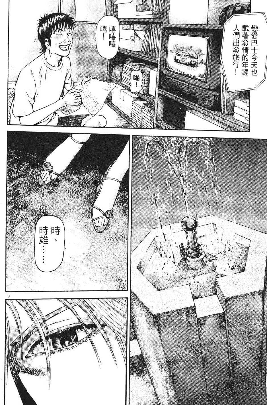 第85页