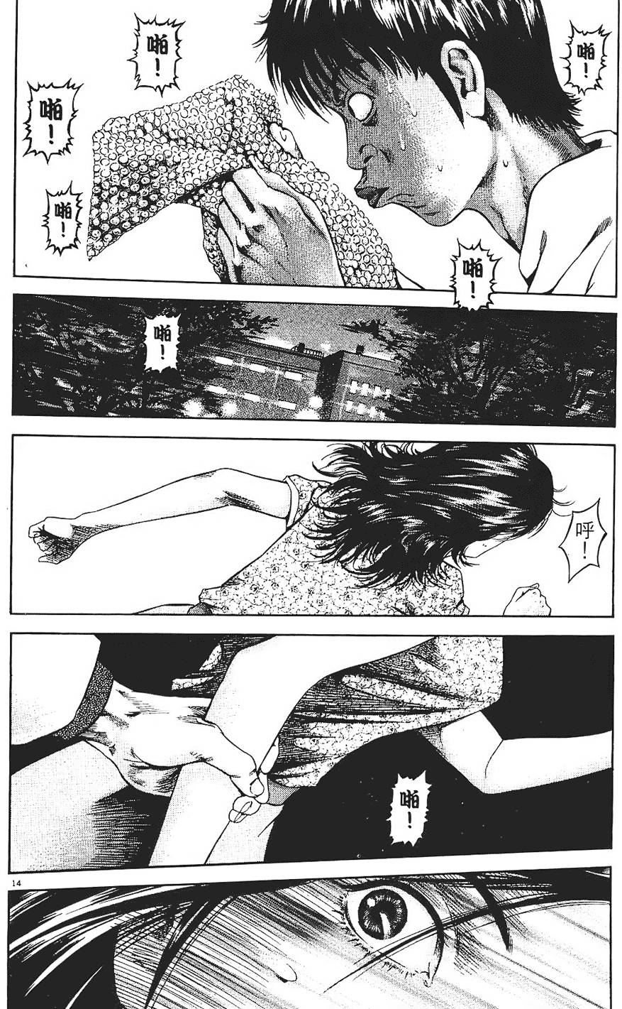 第91页