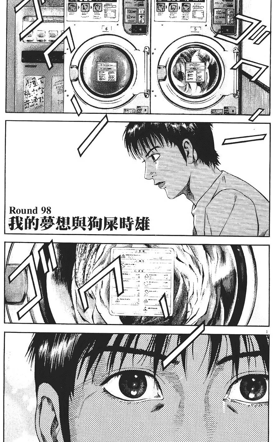 第96页