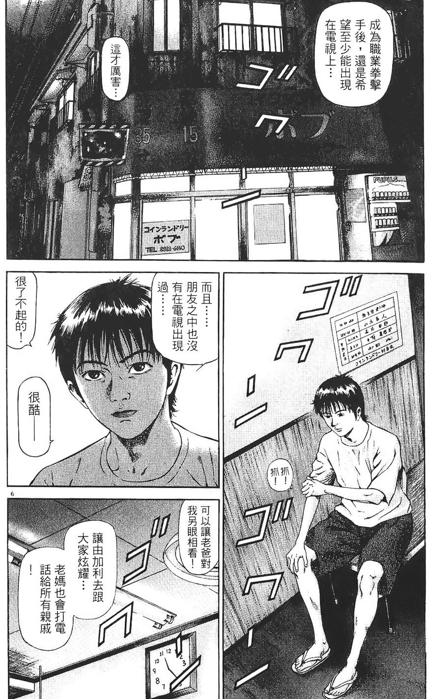 第101页