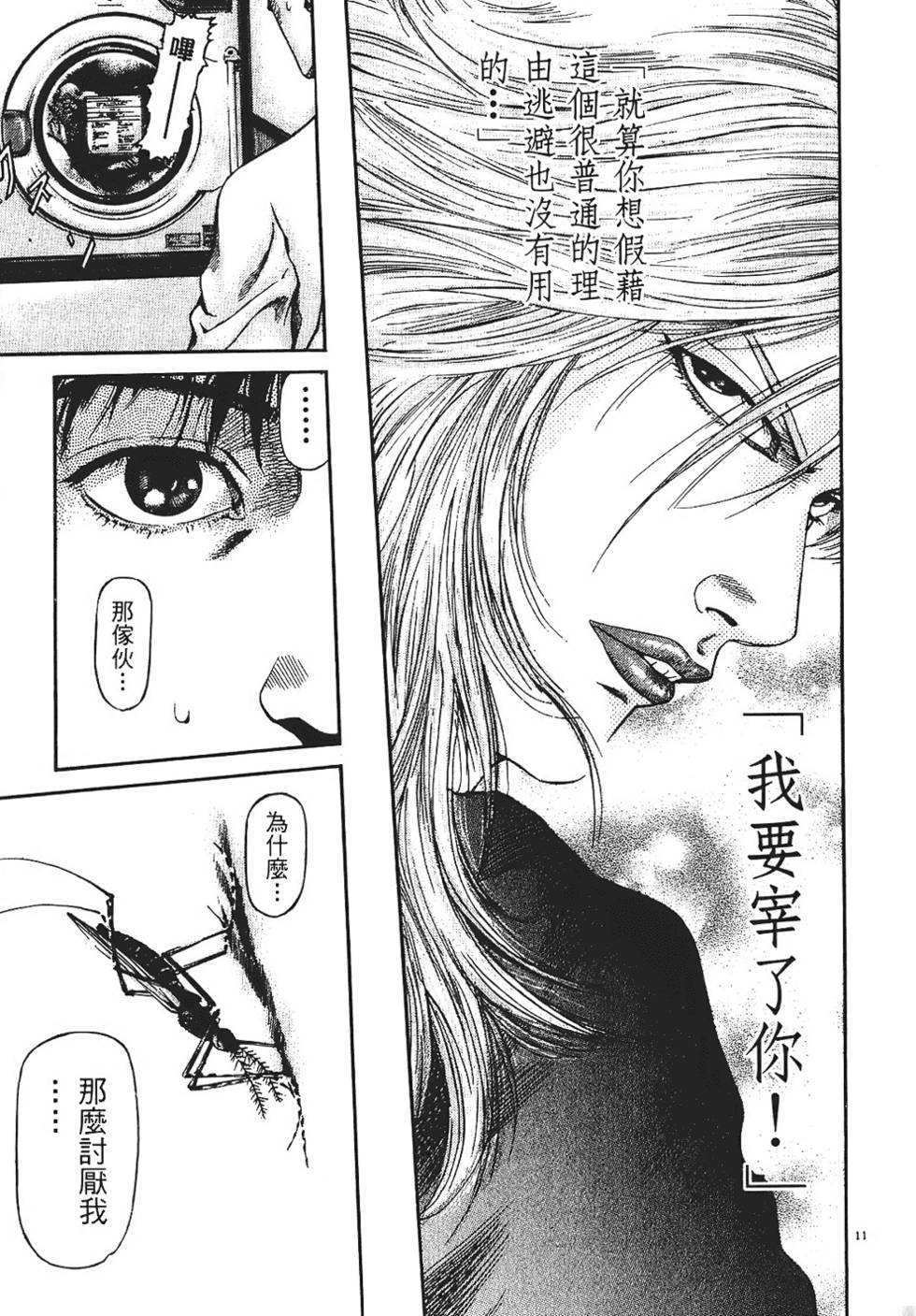 第106页