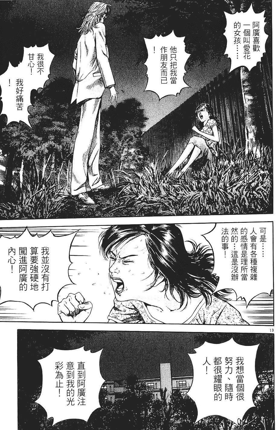 第108页