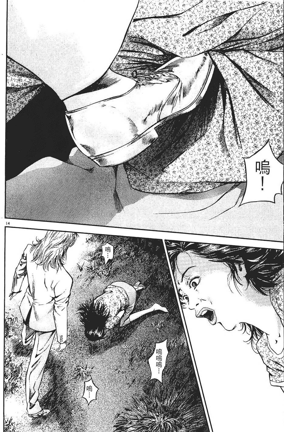 第109页