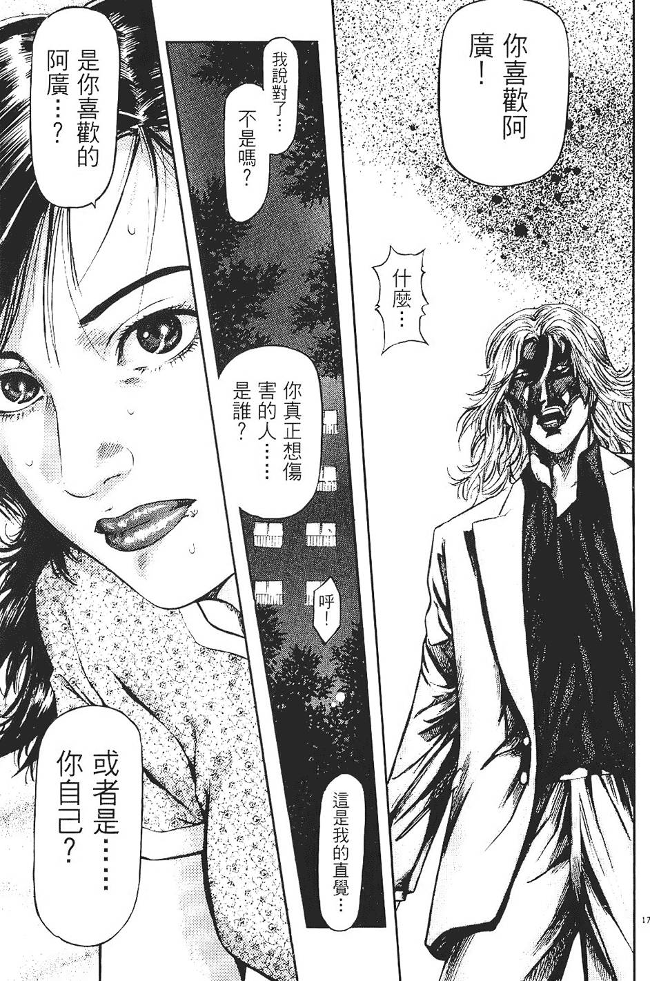 第112页