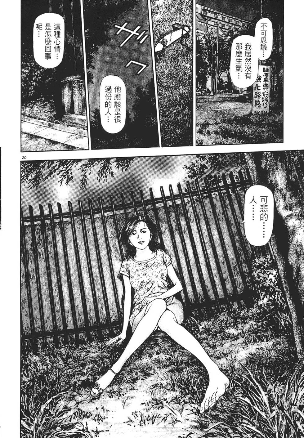 第115页
