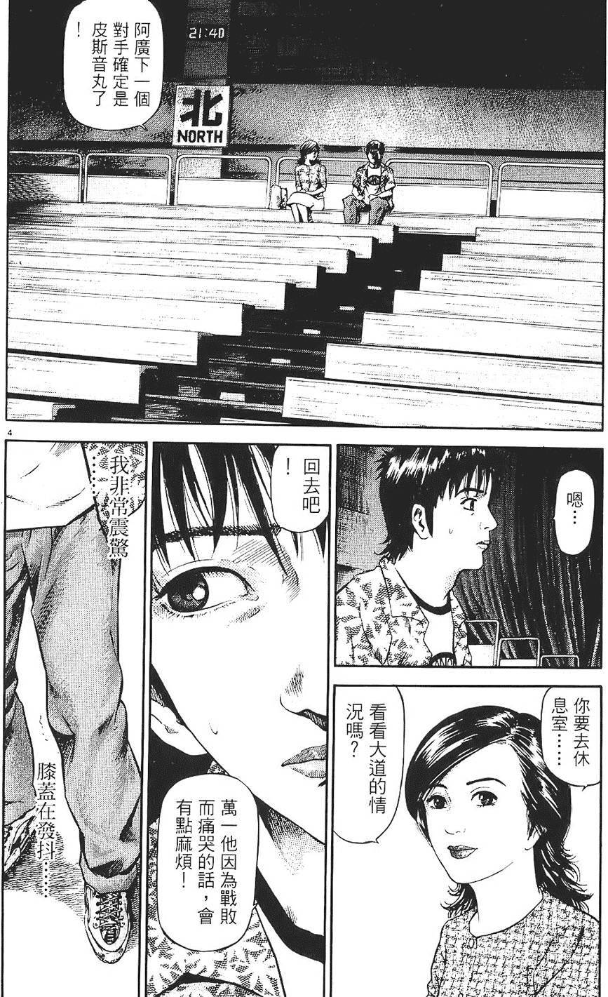 第119页