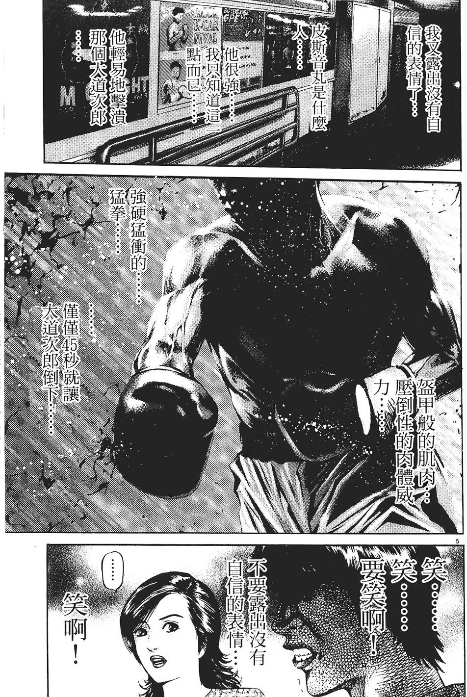 第120页