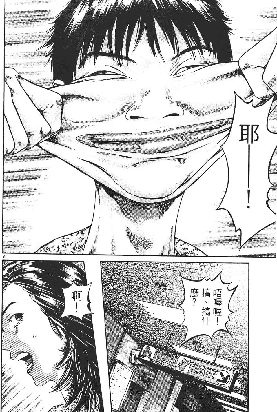 第121页