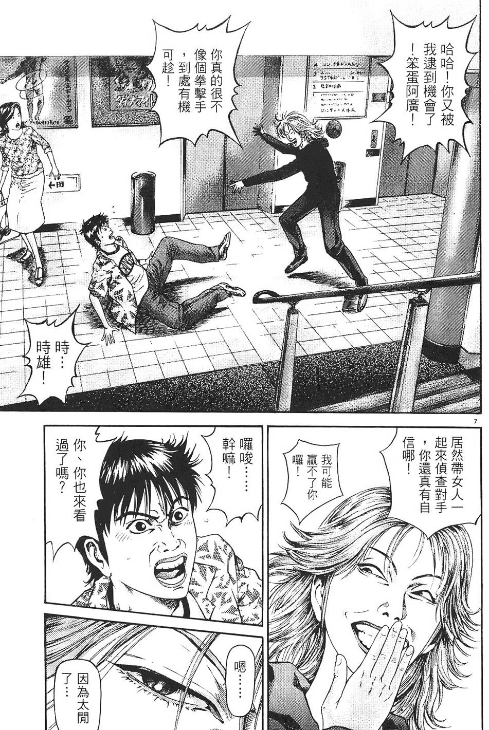 第122页