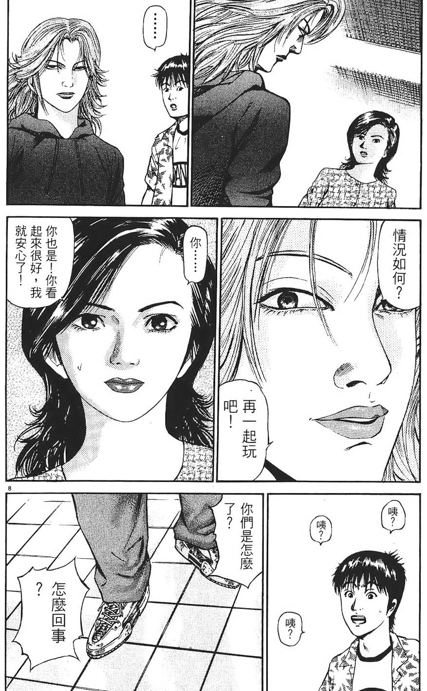 第123页