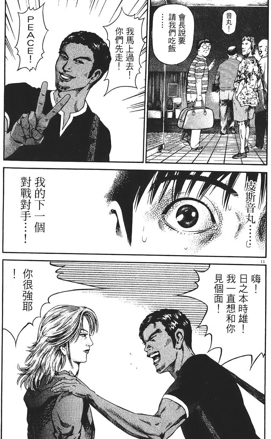 第126页