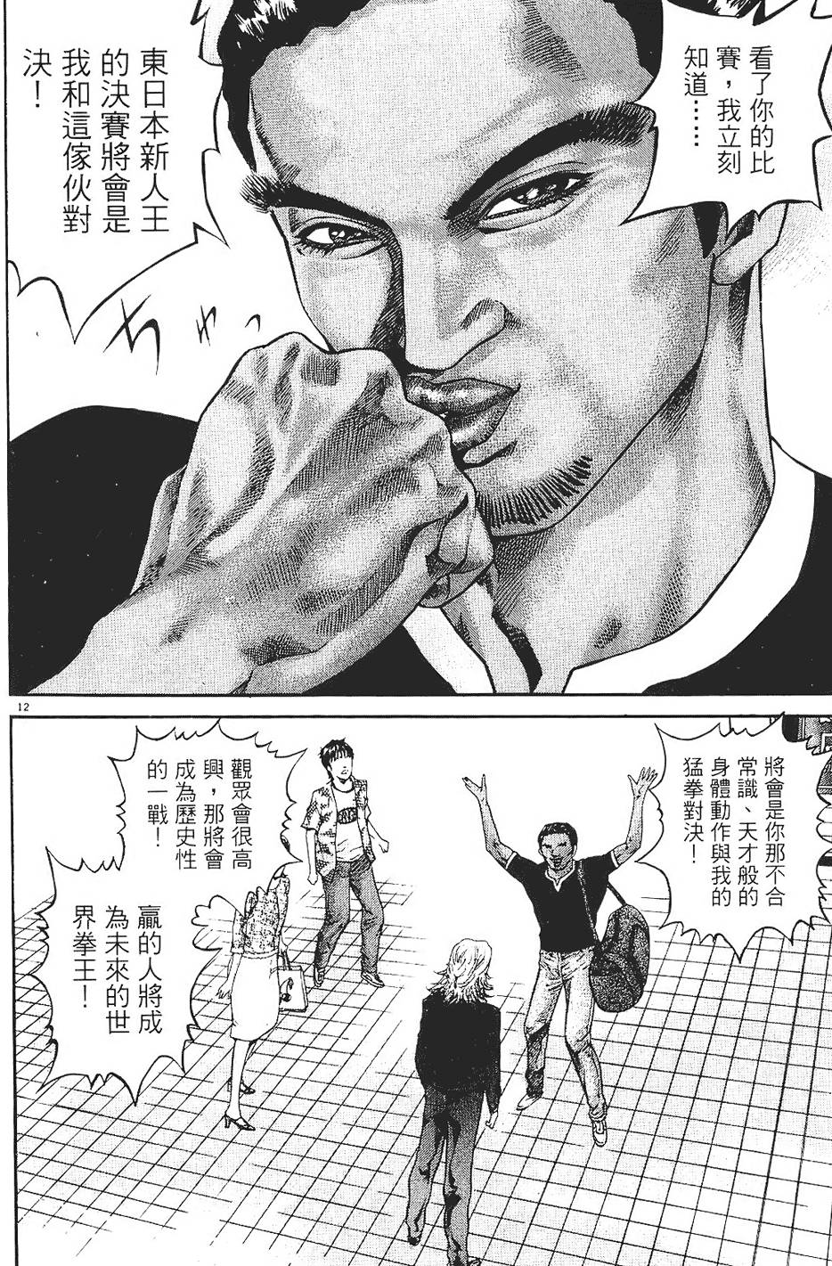 第127页