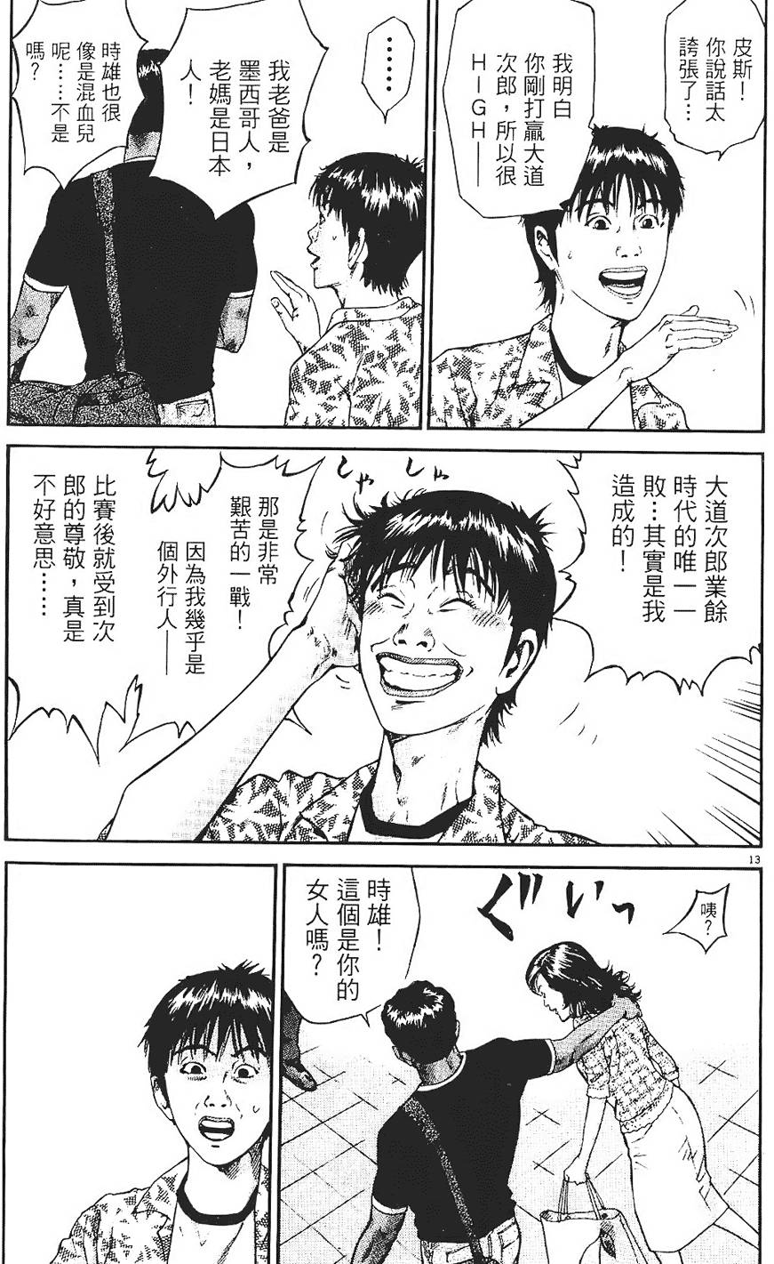 第128页