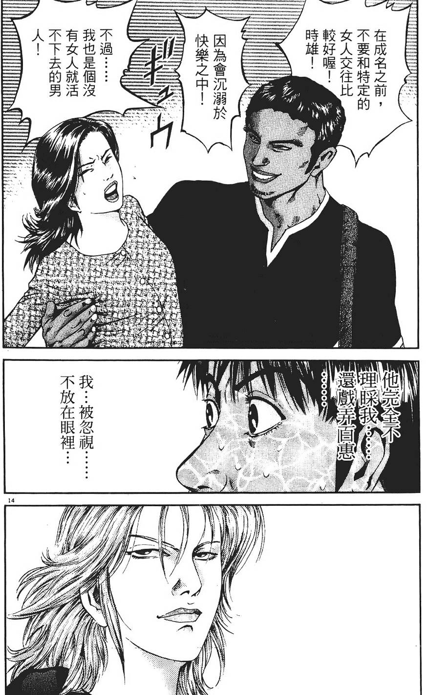 第129页