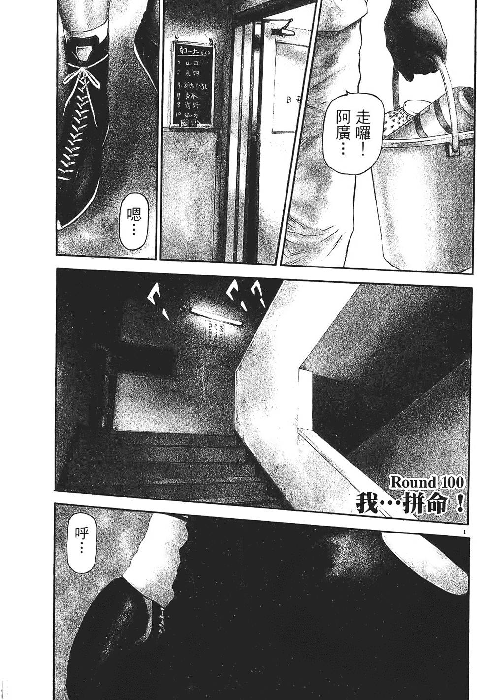 第134页