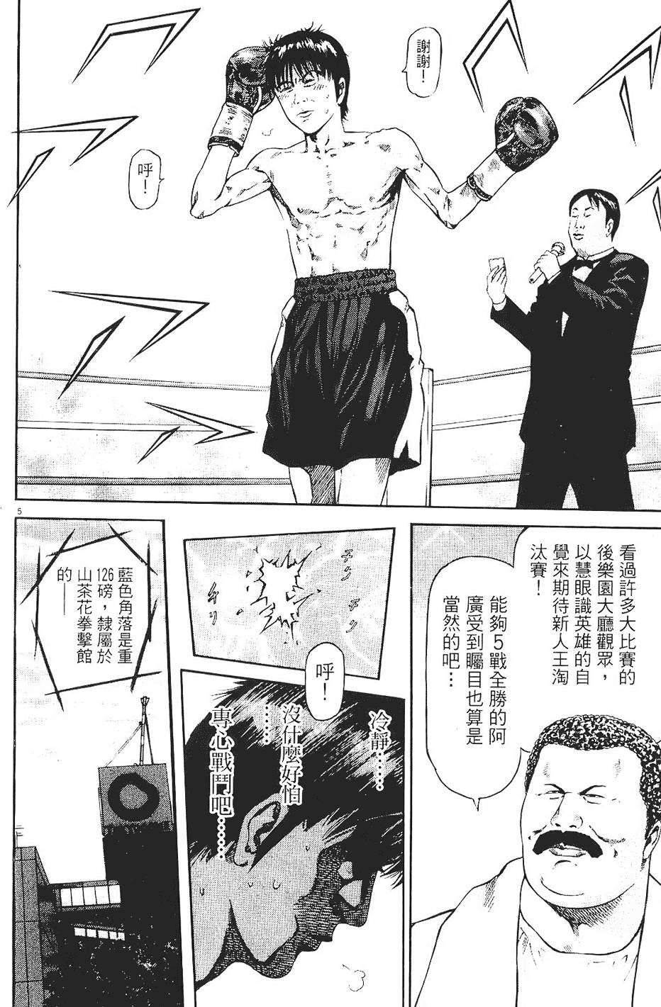 第139页