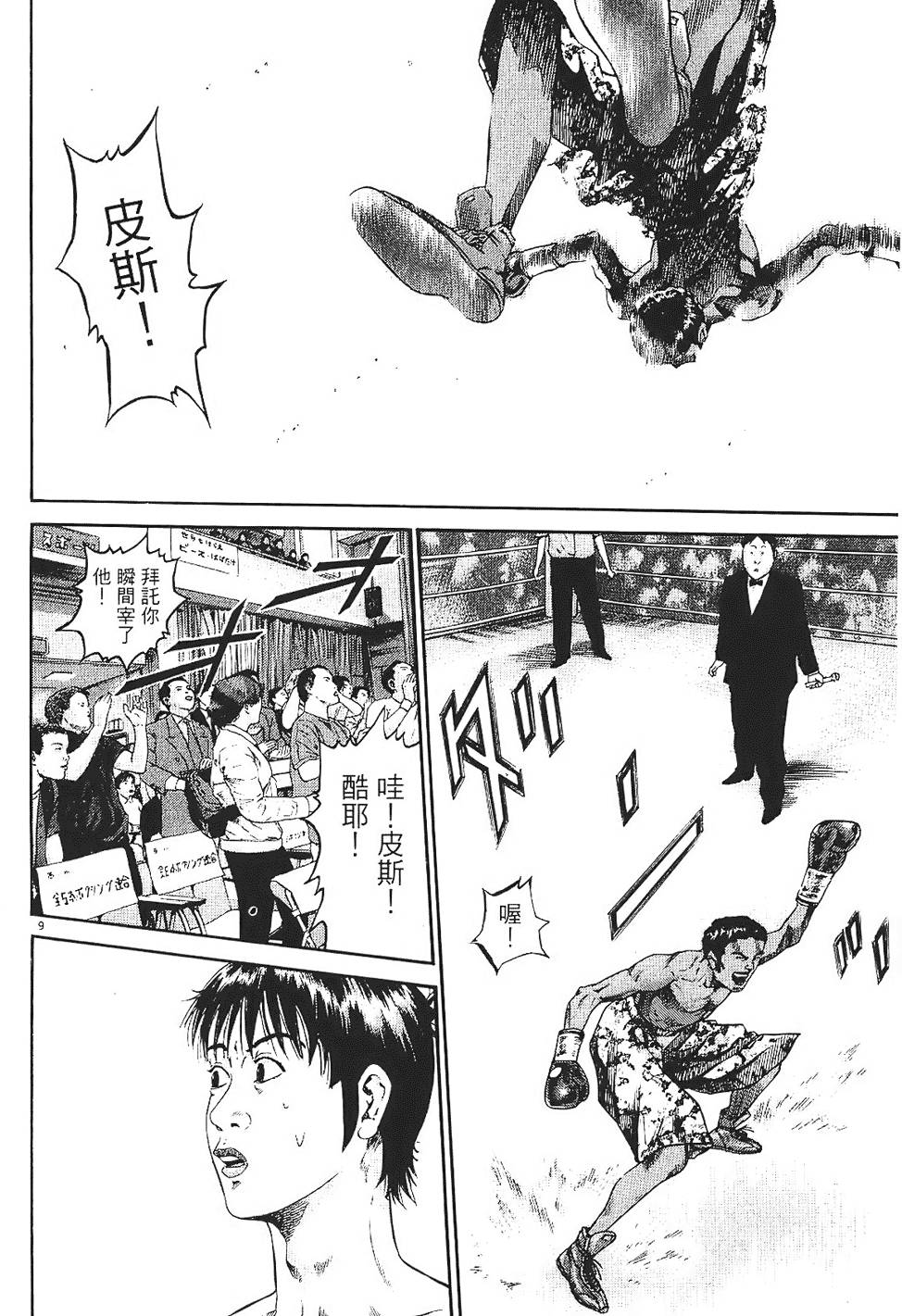 第143页