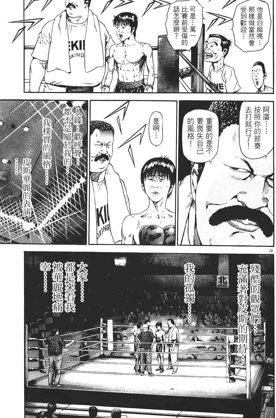 第144页